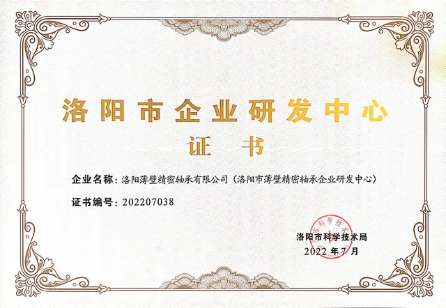 公司简介