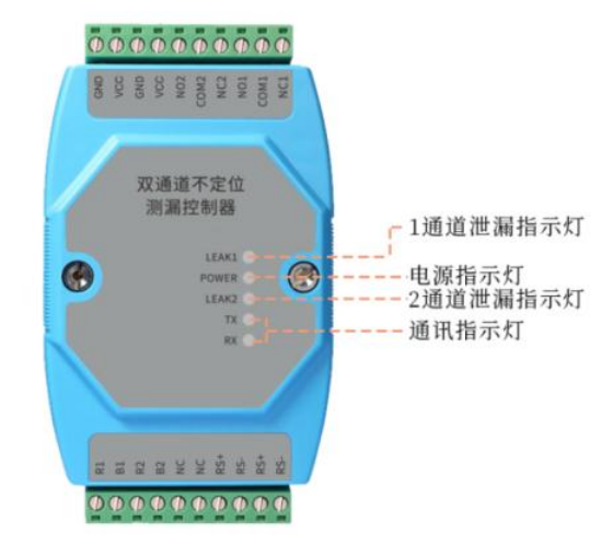 双通道不定位测漏控制器YNE-ML-02