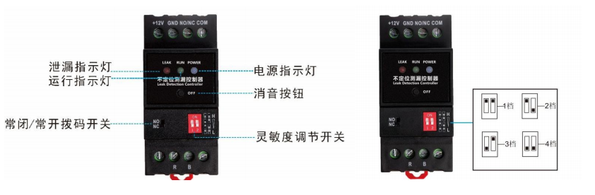 漏水控制器YNE-ML-S