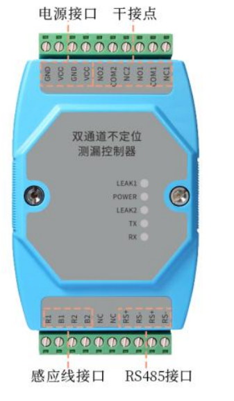 双通道不定位测漏控制器YNE-ML-02